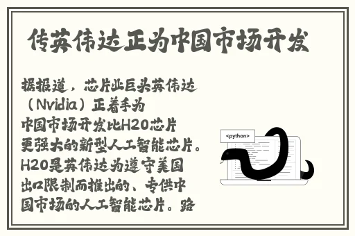 58岁沈阳老阿姨叫的没谁了